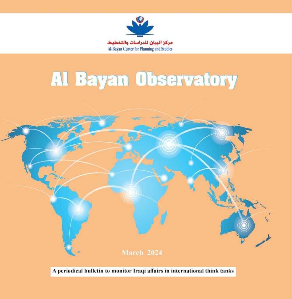 Al-Bayan Center launches the twelfth issue of the “Al-Bayan Observatory”.