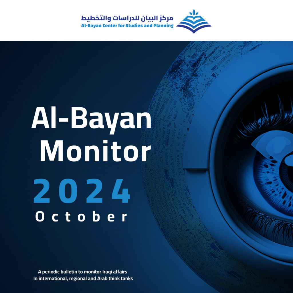 Al-Bayan Center Publishes the Nineteenth Edition of “Al-Bayan Monitor” Periodical