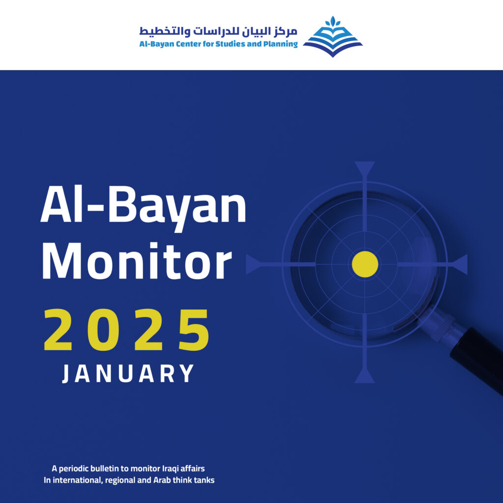 Al-Bayan Center Publishes the 22nd Edition of “Al-Bayan Monitor” Periodical